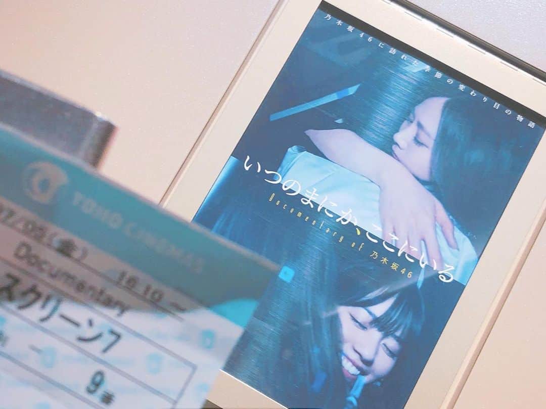 百瀬怜のインスタグラム：「乃木坂46さんのドキュメンタリー映画「いつのまにか、ここにいる」を練習後に観に行ってきた！！！！公開日だから！！！！ めちゃめちゃ美しくて格好良くて今も切なくて寂しい気持ち、、、 メンバーさんが涙を流すシーンすごい綺麗だった 乃木坂さんの可愛いシーン、壮絶な舞台裏、きっとこれはほんの一部でしかないと思いますが垣間見させていただき本当にありがとうございます なんて格好良くて可愛いんだろうか、、 乃木坂46様大好きです （今日はどいやさんTシャツ着てました） 本当に泣きすぎて頭がいたい、、 #乃木坂46 #いつのまにかここにいる」