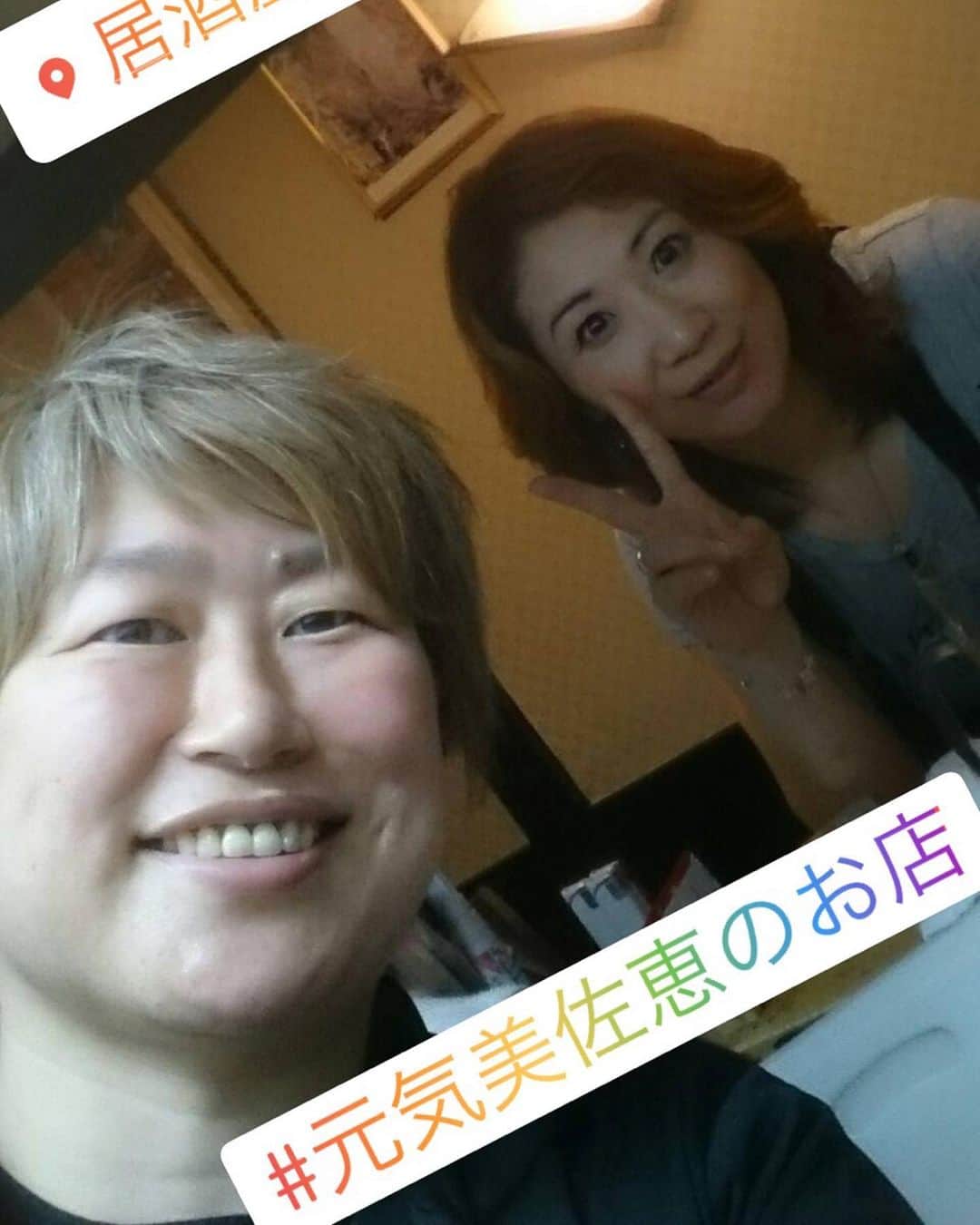 桜花由美のグルメインスタ