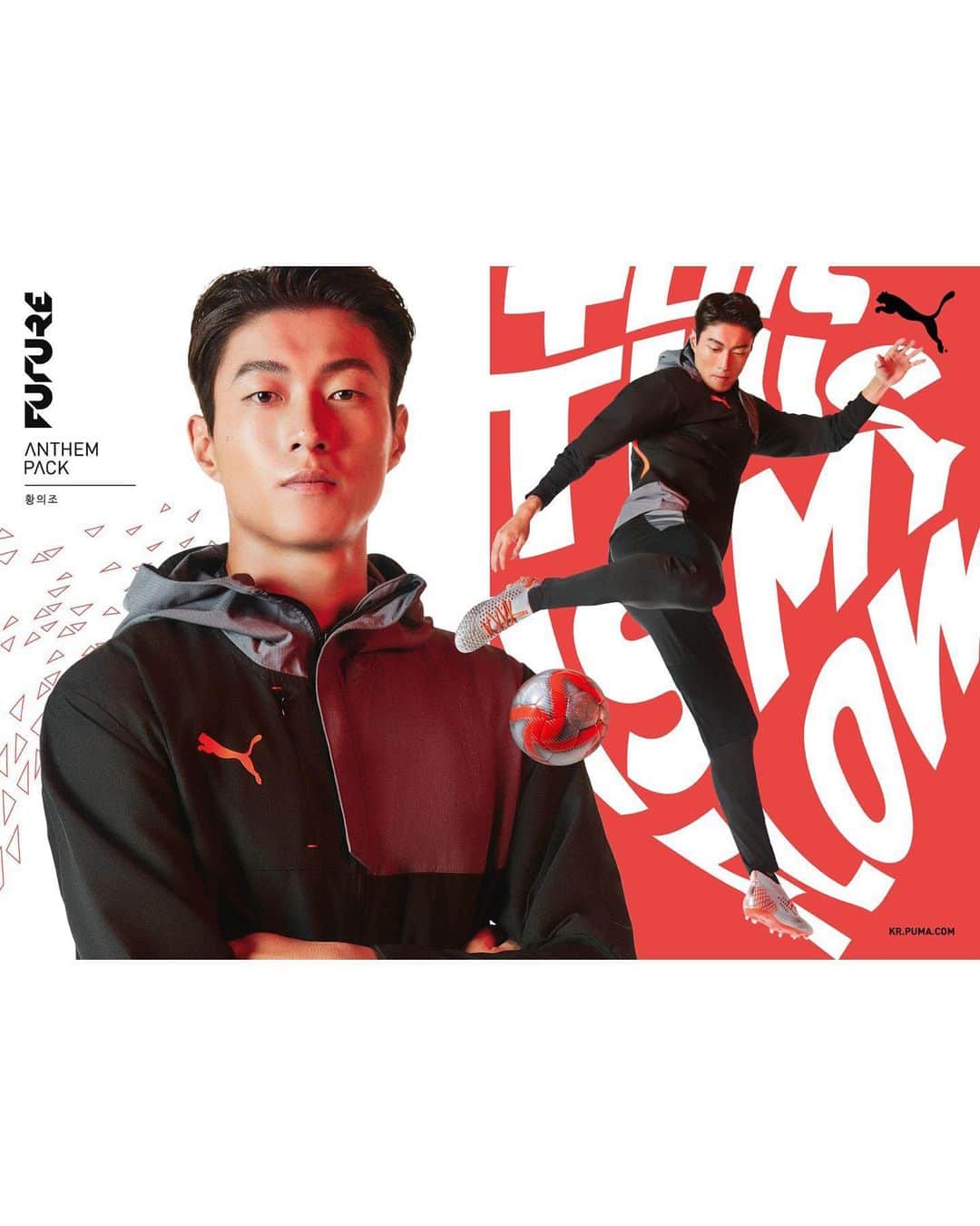 ファン・ウィジョのインスタグラム：「NEW✨ @puma_kr @pumafootball @puma @pumafootball_jp」