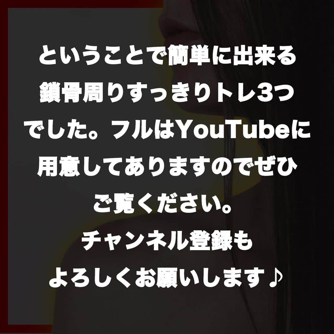 ととのえて、からだ。@渋谷発パーソナルトレーニングジムさんのインスタグラム写真 - (ととのえて、からだ。@渋谷発パーソナルトレーニングジムInstagram)「渋谷パーソナルトレーニング専門プライベートジム 「ととのえて、からだ。」です！ * 他の日々のシェイプアップに役立つ投稿はこちらから→ @totonoete_karada * 【キレイを習慣化したいあなたへ】 * いつもご覧いただき、そしてたくさんの方に渋谷まで通っていただき、本当にありがとうございます🙇‍♂️ * ととのえて、からだ。は「短期的にぎゅぎゅっと痩せる」ということを目的としたジムではありません。 * 「キレイを習慣化したい」という願いを叶えるためにフルサポートさせて頂くジムです。そのため内容はシェイプアップ・歪み改善・姿勢改善など多岐に渡ります。 * 申し訳ないのですが、たくさんのご依頼を頂く中、時間枠の関係上どうしてもお断りをしなければならない方もいらっしゃることを予めご了承ください。 * 「本格シェイプアップレッスン」では、お食事から運動のカスタマイズまでをトレーナーがしっかりナビゲート。お客様からは「週1回通うだけでも変われた♪」とのお声を頂いております😭 * 私たちの願いは、みなさん一人ひとりがご自身の身体に、そして人生に希望を抱いてもらうこと。その環境を創造していくことが使命でもあります。 * ●運動が初心者過ぎて（久しぶりすぎて）不安 →決して無理の無い範囲から始めさせて頂きます。 * ●続かなそうで怖い・・・ →アフターフォロー含めしっかりとサポート致します。 * ●パーソナルトレーニングジムってどこも高い・・・ →都度払い&入会金無料という都心には珍しい料金が大変好評です♪ * ●結婚式等あるからやっぱり素早く痩せたい！ →もちろん臨機応変に食事や運動のプランを組み立てて提案いたします。 * キレイを習慣化するには、何よりもまずは行動すること。体験レッスンも実施していますのでぜひお気軽にお越しください♪ * 一緒に、がんばっていきましょう💪 * 他の日々のシェイプアップに役立つ投稿はこちらから→ @totonoete_karada * #ダイエット #ダイエット記録 #ダイエット中 #ダイエット女子 #ダイエットママ #フィットネス女子 #筋トレ女子 #筋トレ動画 #ランジ #お尻痩せ #痩せたい #痩せる #パーソナルトレーニング 　#フィットネス　#夏までに痩せる　#糖質制限 #食事制限 #ダイエット食 #脱デブ　#ダイエット日記　#ダイエット部　#ダイエット宣言　#ダイエット仲間募集　#ダイエット中　#ダイエットアカウント　#ダイエット頑張る　#痩せよう　#食事改善　#パーソナルジム」7月5日 20時16分 - totonoete_karada