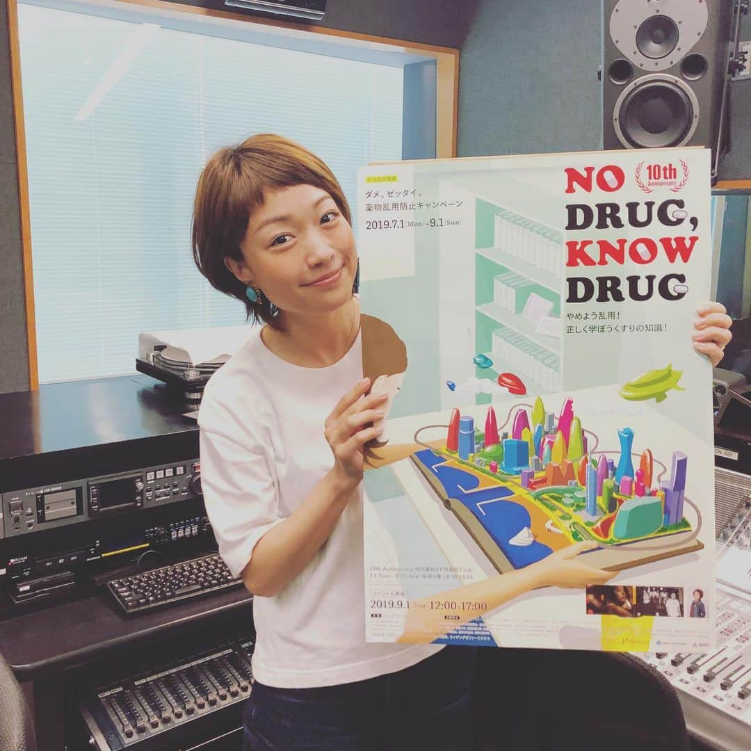 小雪さんのインスタグラム写真 - (小雪Instagram)「今日はラジオ三昧📻 ハカタカランキン！聴いてくださった皆さんありがとうございました😊  FMFUKUOKAで 7月7日(日)18時30分から NO DRUG,KNOW DRUGキャンペーン10th Anniversary Special という特別番組が放送になります！ 毎週様々なゲストをお迎えします(°▽°) 是非、聴いてください！  #FMFUKUOKA #ラジオ #お知らせでした👩‍🌾」7月5日 20時33分 - koyuki2