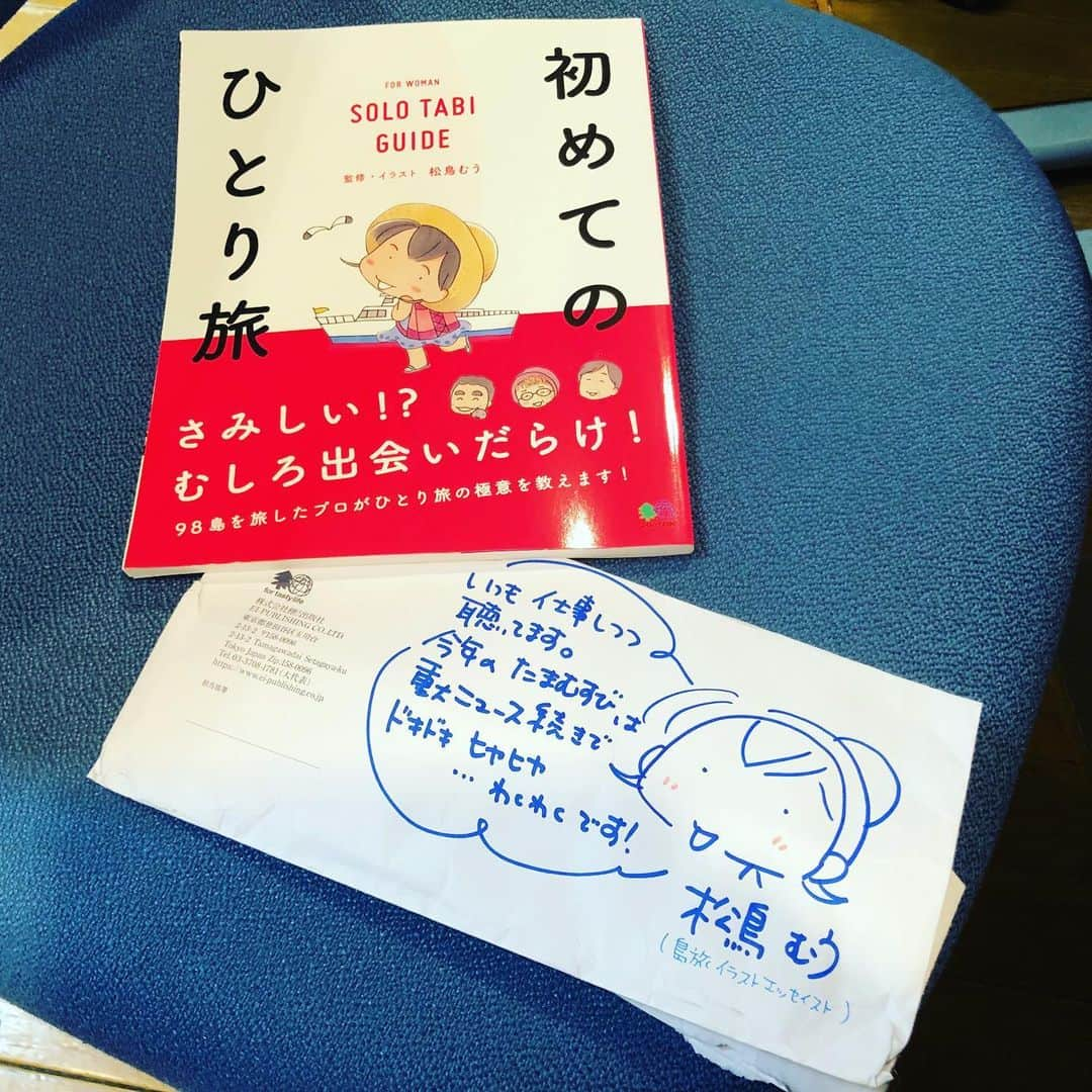 TBSラジオ「たまむすび」さんのインスタグラム写真 - (TBSラジオ「たまむすび」Instagram)「飽きずにまだ乗ってます✨バランスボールに座って生放送するアナウンサーはたぶん、PNKパイセンだけ😎だと思う。ムフフフ  イラストレーターのリスナーさんから本が届く📚かわいい似顔絵付き！  #tama954 #たまむすび #外山惠理 #玉袋筋太郎 #毒蝮三太夫 #スナック玉ちゃん #すなっくすなっ く #カレー味 #バランスボール #大日本プロレス #リスナーさんに感謝 #松鳥むう #tbsラジオ」7月5日 20時41分 - tamamusubi905954