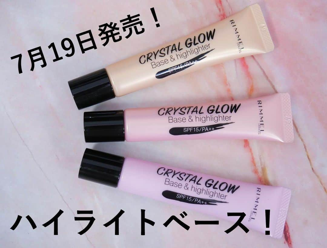 あや猫さんのインスタグラム写真 - (あや猫Instagram)「【7月19日発売】﻿ RIMMEL クリスタルグロウ ベース&ハイライター🌟﻿ ¥1,200（税抜）﻿ ﻿ ﻿ 下地としてもハイライトとしても使えるハイライトベース。﻿ なりたい肌に合わせて選べる三色展開💡﻿ ﻿ 001 クリスタルグロウベージュ...ナチュラルなツヤ肌に﻿ 002 クリスタルグロウピンク...血色感のあるツヤ肌に﻿ 003 クリスタルグロウラベンダー...透明感のあるツヤ肌に﻿ ﻿ ......................................................﻿ ﻿ みずみずしいジェルのような柔らかなテクスチャー！﻿ ファンデの前に下地として使ったり、ファンデのあとにハイライトとして重ねたり使えるアイテムです🤗︎♥️﻿ ﻿ 無香料、SPF15/PA+++﻿ ﻿ 透明感とうるおい感あふれる仕上がりです👍🏻﻿ ﻿ まだハイライトとしてしか使ってないのですが、ギラギラするパールの強いハイライトではないです😋﻿ ﻿ スウォッチも載せてみたので見てみてね🙄💕﻿ ﻿ （ @rimmellondon_jp ）﻿ ┈┈┈┈┈┈┈┈┈┈┈┈┈┈┈┈┈┈┈┈﻿ #リンメル #RIMMEL #クリスタルグロウベースアンドハイライト #クリスタルグロウベース #ハイライト #ハイライトベース #ベースメイク #ツヤ肌」7月5日 20時53分 - ayanekotan