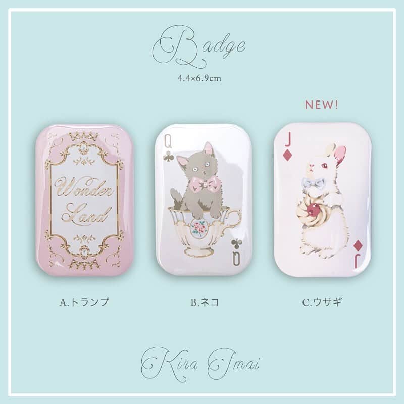 今井キラのインスタグラム：「New🐰﻿ トランプ型缶バッジ﻿ ウサギ﻿ ﻿ 7/17-7/23 ﻿ Etoile et Griotte POP-UP STORE﻿ 伊勢丹新宿店本館2階=イセタンガール﻿ #sweetheart_cakery」
