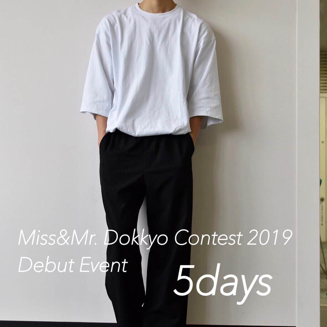 三浦夏月さんのインスタグラム写真 - (三浦夏月Instagram)「Miss&Mr. Dokkyo Contest 2019 Debut Eventまであと…5日🏵 . 🗓7月10日(水) 12:45開場 12:55開演 🏫35周年記念館 小講堂 . 皆様のご来場お待ちしております✨ . #ミスコン #ミスターコン #雄飛祭実行委員会 #広告研究会 #missmrdokkyocontest #missmrdokkyocobtest2019 #mdc #mdc2019 #miss #mr #獨協大学 #埼玉 #草加」7月5日 21時04分 - du_contest_2023