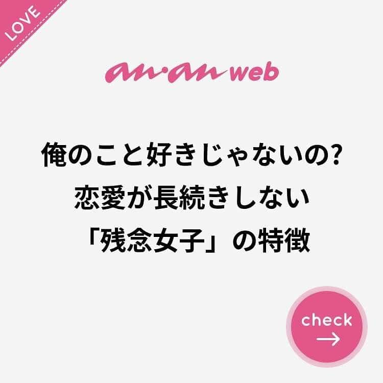 ananwebのインスタグラム