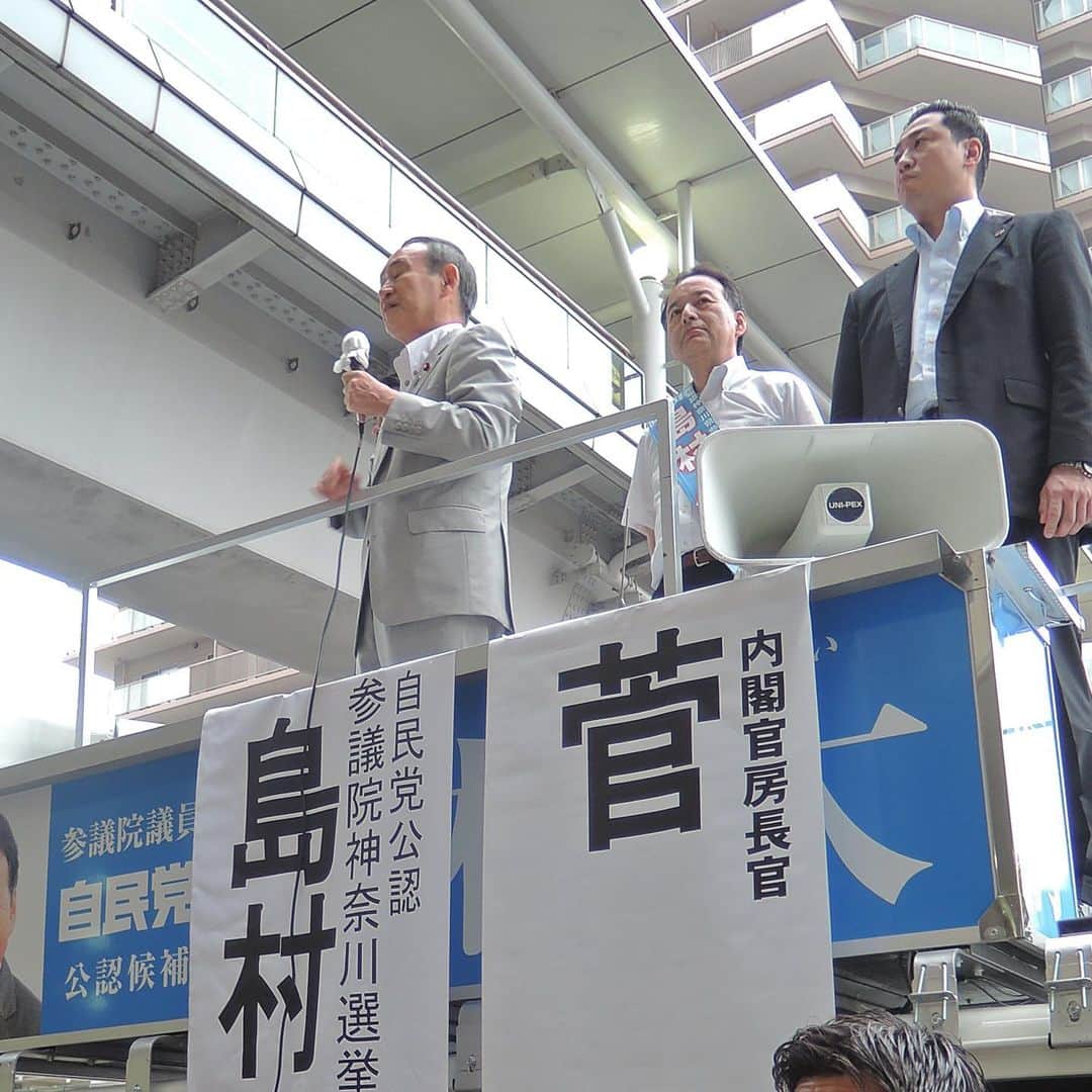 菅義偉のグルメインスタ