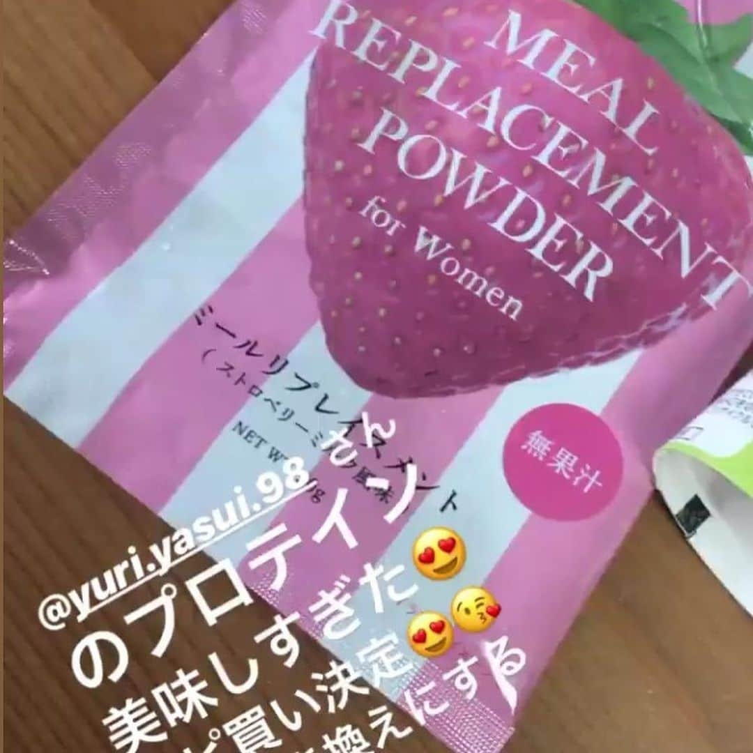 安井友梨さんのインスタグラム写真 - (安井友梨Instagram)「今日のブログは「本日7月5日でFAVOLINK MRPが一歳になりました」続きは今日のブログをご覧ください💗💗 本当に多くのお客さまに、ご愛用いただいておりますこと、  心より御礼申し上げます😭  本当に、ありがとうございます！  FAVOLINKは、皆さまから同じものを飲みたい、同じウェアはどこで手に入る？？皆様の、沢山の熱いメッセージに、 背中を押して頂き、始まりました。  私の"お気に入り"を皆さまにお届けしたいとの気持ちで 「わたしのお気に入りを、あなたへ。」 皆様と共に、スタートしました。  今日7月5日が、なんと本日！！ 一歳のお誕生日です🎂  皆さまに育てていただき、 なんとか一歩一歩進んできました。  @favo_link  #置き換えダイエット  #ビキニフィットネス  #ダイエット #減量 #ミールリプレイスメント」7月5日 21時38分 - yuri.yasui.98