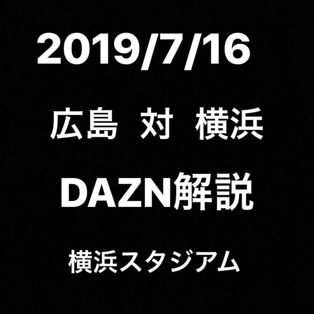 梵英心さんのインスタグラム写真 - (梵英心Instagram)「Event schedule. #AGEKKE #AGEKKEBASEBALLCLUB #エイジェック硬式野球部  #AGEKKEGROUP #AGEKKESPORTS #RIGHTS. #DAZN」7月5日 21時31分 - eishin_soyogi