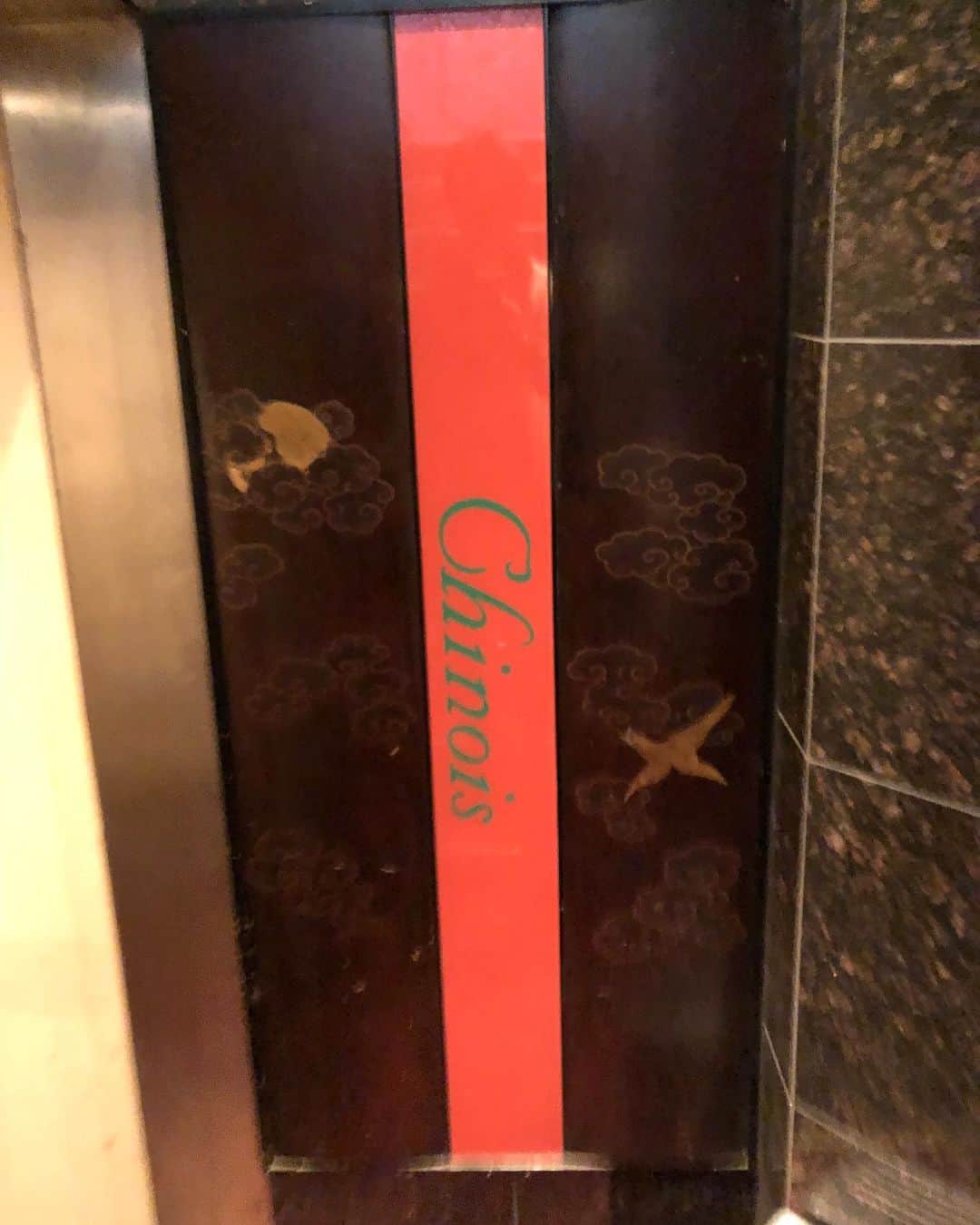 飯沼誠司のグルメインスタ