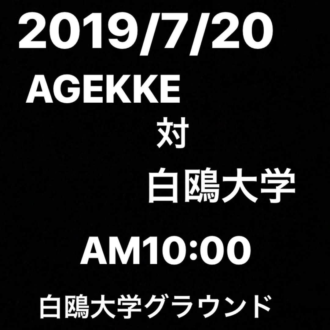 梵英心さんのインスタグラム写真 - (梵英心Instagram)「Match schedule. #AGEKKE #AGEKKEBASEBALLCLUB #エイジェック硬式野球部  #AGEKKEGROUP #AGEKKESPORTS  #RIGHTS.」7月5日 21時48分 - eishin_soyogi