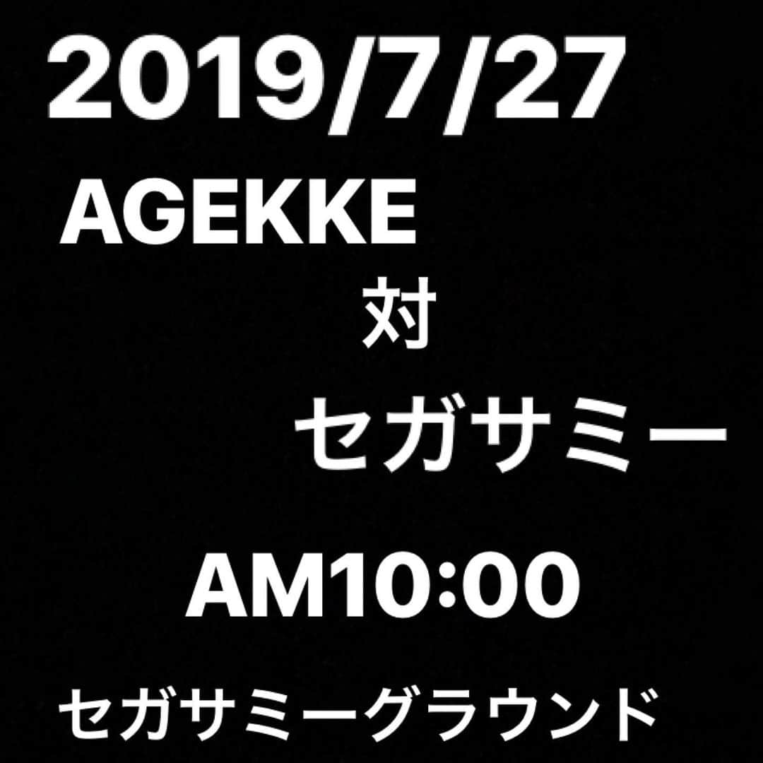 梵英心さんのインスタグラム写真 - (梵英心Instagram)「Match schedule. #AGEKKE #AGEKKEBASEBALLCLUB #エイジェック硬式野球部  #AGEKKEGROUP #AGEKKESPORTS  #RIGHTS.」7月5日 21時48分 - eishin_soyogi