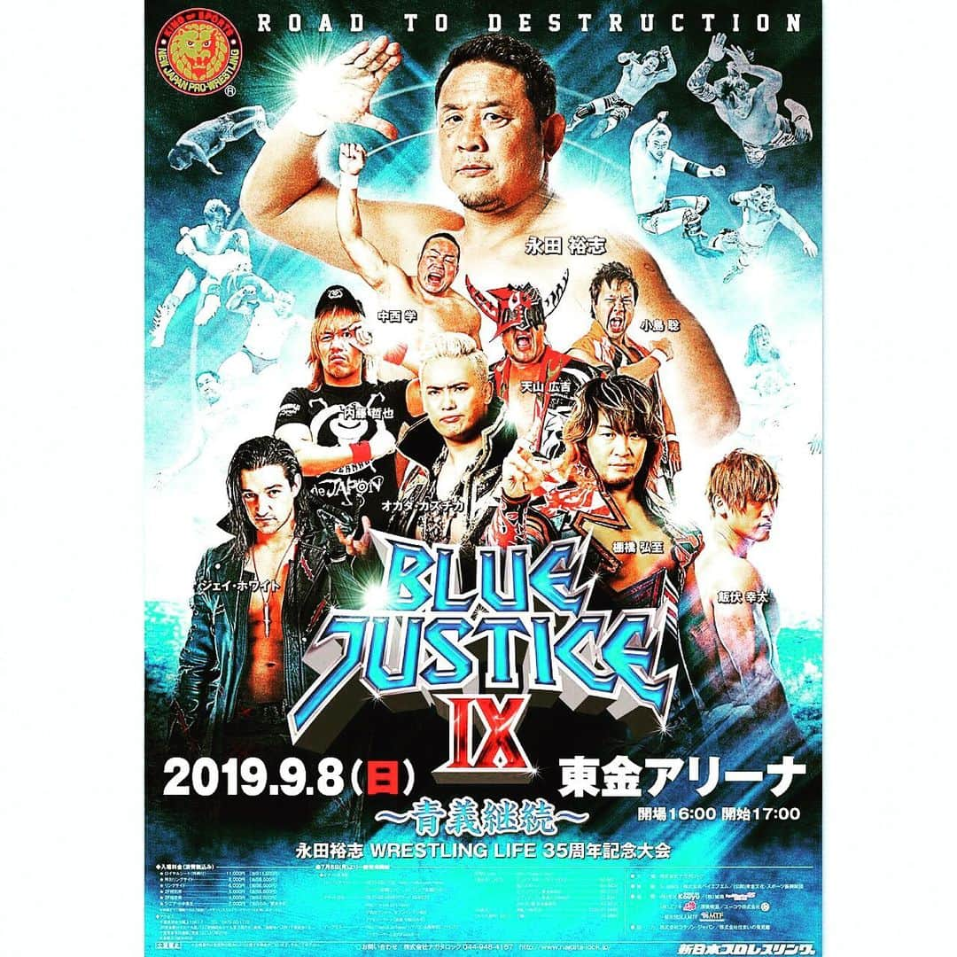 永田裕志さんのインスタグラム写真 - (永田裕志Instagram)「7月7日にサンピア東金店にてBLUEJUSTICEIX〜青義継続〜のチケット一般先行発売イベントを開催します。 皆様是非是非多数ご来店下さいませゼァ‼️ https://t.co/zfIRlwqCsN #永田裕志 #第三世代 #新日本プロレス  #青義継続 #BLUEJUSTICEIX」7月5日 21時50分 - yuji_nagata