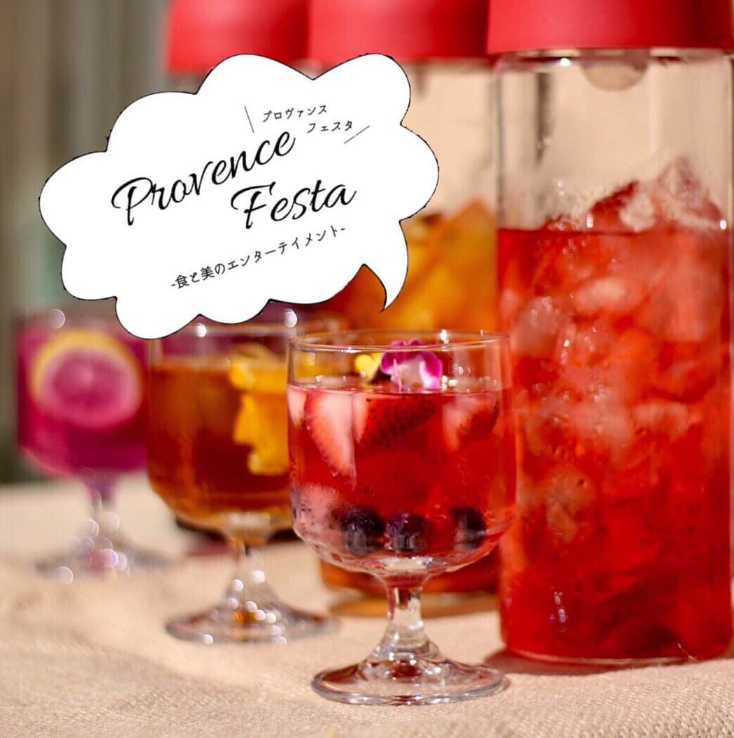 ヴィラデマリアージュさいたまのグルメインスタ