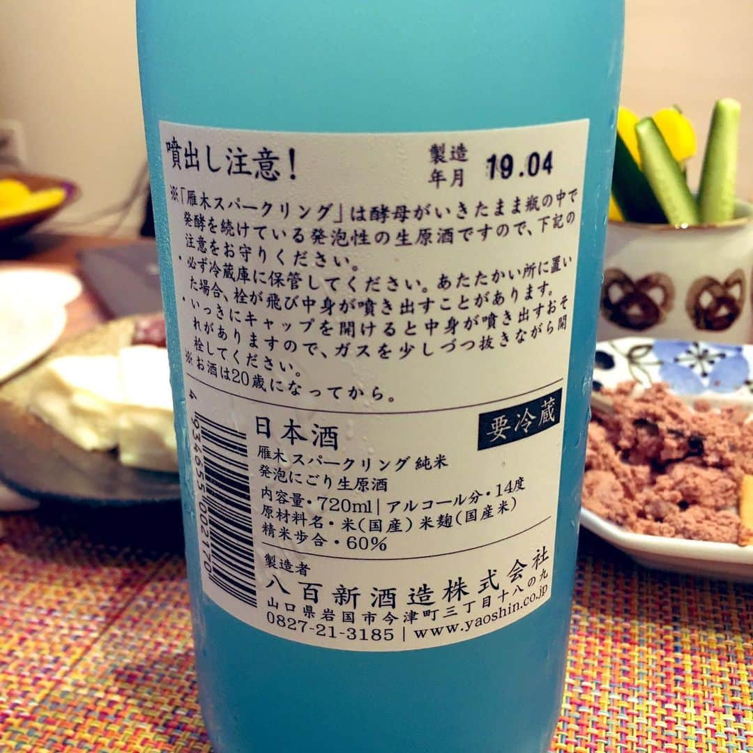 片桐千晶さんのインスタグラム写真 - (片桐千晶Instagram)「⁑ 酒ディプロマの試験勉強が佳境。 大人になって初めて図書館が集中できる場所だと感じる✏️ 何かにハマることが滅多にない私にとって、こうやって勉強してること自体が珍しい😳 日本酒、もっと詳しくなりたい...❗️ . 大学時代の友人たちの家飲みに雁木スパークリングを持参🌟 酵母が瓶の中で生きてるので、炭酸ガスが吹き出さないようにゆっくり時間をかけて開栓👍 フルーティーでフレッシュで、米の旨みも感じられて美味しい😆 夏にぴったりです🎋✨ . #酒ディプロマ #雁木 #スパークリング #純米発泡にごり」7月5日 22時39分 - chiaki.katagiri333