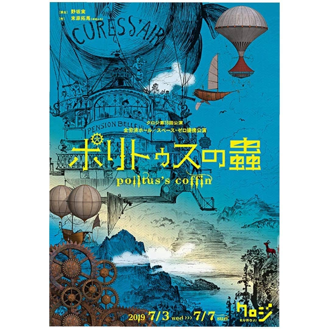 風花舞のインスタグラム