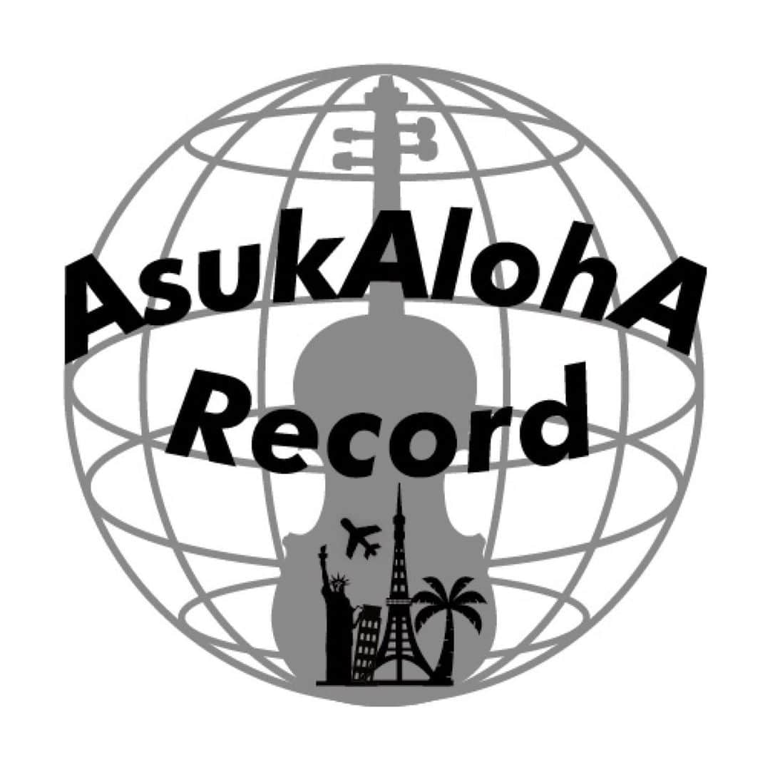 相知明日香さんのインスタグラム写真 - (相知明日香Instagram)「🇯🇵 | Tokyo | JAPAN . この度アルバムをリリースするにあたって オリジナルレーベルとロゴが出来ました😻❣️ . 『AsukAlohA Record』 アスカロハレコード と読みます🤙🏻🌴💜 . ロゴも 私のイメージとこの先の展望をお話ししたら こんな素敵なロゴを創り上げて下さいました😚🙏🏻‼️ . 地球の中にヴァイオリンがあって🎻 飛行機に✈️自由の女神に🗽ヤシの木に🌴東京タワーに🗼 私を構築するものが詰まってる…😍❤️ お気に入りのロゴです😊！ レーベルロゴは 普段大きく出る事があまりないので インスタの方でご紹介しちゃいました☺️💓 . そして メジャー流通はavexさんにお世話になっています🙏🏻✨ 小さい頃の私が聞いたらどんなに喜ぶんだろう。という事を いくつも叶えてくださったスタッフの皆様に心から感謝します。🙏🏻 . いよいよ明日はリリースイベントです❣️ 皆さま 成城コルティでお待ちしていますね❣️❣️ . 【LIVE / イベント情報】 ミニアルバム『Daydream』発売記念 相知明日香ミニライブ＆特典会開催！ . 【日時】2019年7月6日(土) 13:00〜 【会場】成城コルティ 2Fプラザ 【内容】ミニライブ＆特典会(サイン会・ポスタープレゼント・写真撮影) . リリースイベントにてご購入くださった方は サインやポスターや写真撮影などの特典が付きます👱🏻‍♀️ こちらもぜひぜひお越しください🥰❣️ . #Daydream #MiniAlbum #20190703 #Release #AsukAlohARecord #avex #avexmanagement #AsukaOuchi #相知明日香 #旅するヴァイオリニスト #violin#music#violinist#traveler#nomusicnolife#CD#happy#love」7月5日 23時03分 - asukalohappy