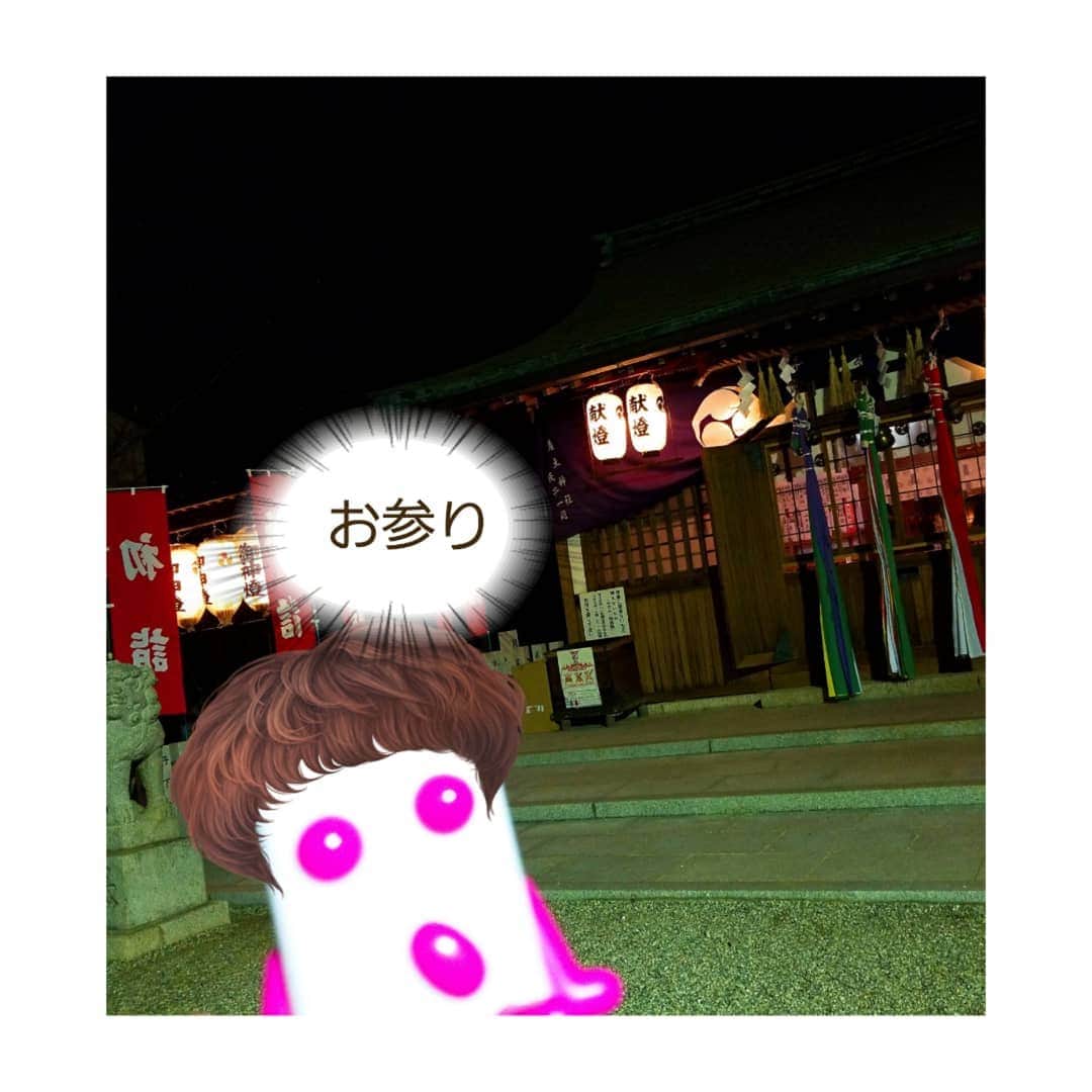 UHA味覚糖公式アカウントのインスタグラム：「こんばんわい🌼💨 週末やな～👂‼️‼️ 皆、今週もお疲れ様やで🙇❇ わいもちょっと残業🏢🌙 して帰宅したで～🎵 今日はわいが前から 大好きな「進⚪の巨人」の録画を見てたで～🎵 ちょっとグロテスクやったり、 戦いものってハラハラドキドキするから めっちゃ好きやねん⤴️⤴️ 好きな人もおるかいな❔❔ 巨人の録画🎥ちょうど 見終わったくらいで 一番のメインディッシュ 「LIFE!」を見たわい～👋😆 #勝つどん食べたい～  よっしゃ、ほな 今日はただのわいの日記📒になってもうたけど、 明日はコメントのお返事💬させてもらうわな～✌😆✌ ほなほな、 短いけど 今日は早く寝るわな🍀  おやすみんみんゼミ～🐱🍓 #ぷっちょ君の毎日 #ぷっちょ君の日常」