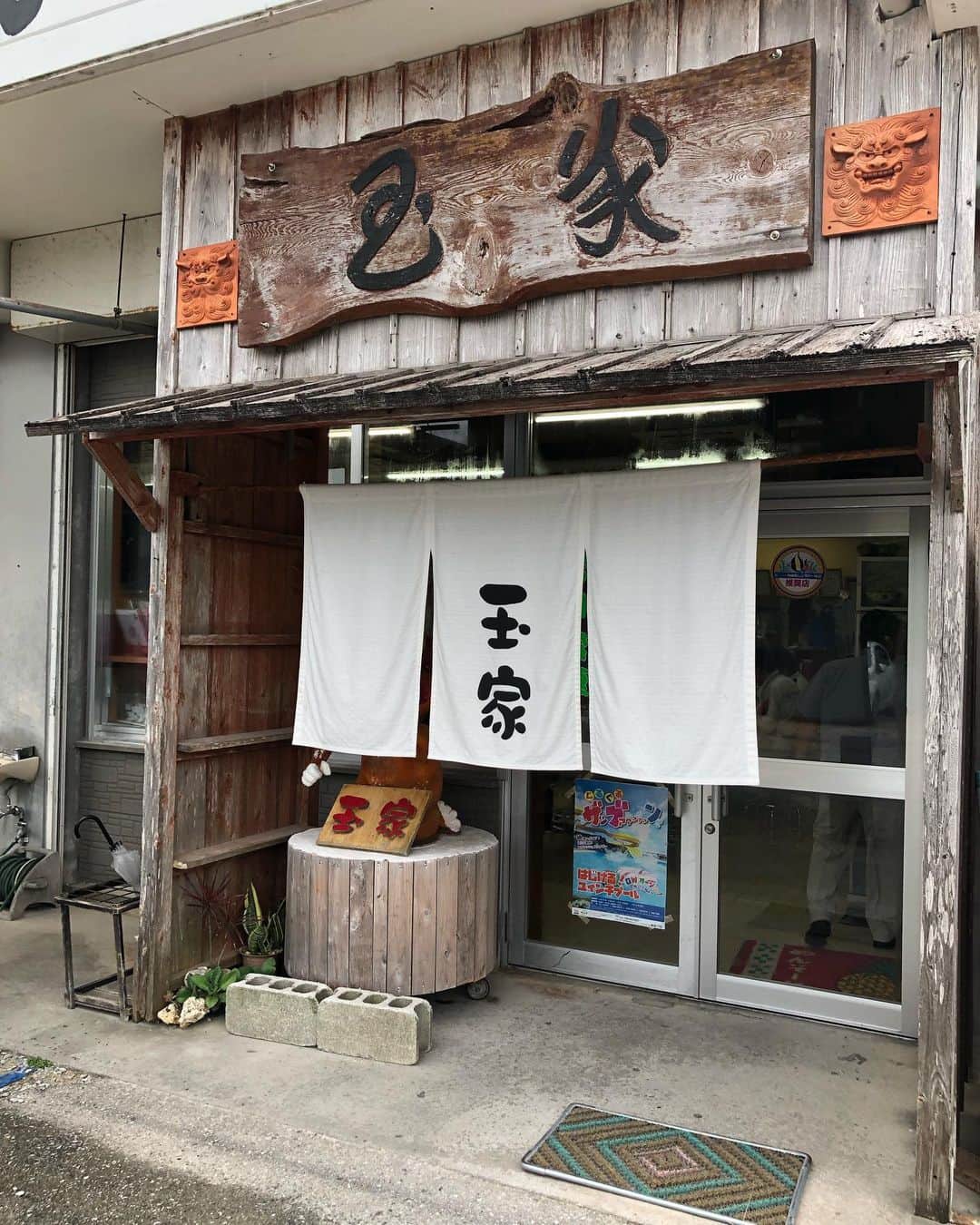 REIJIさんのインスタグラム写真 - (REIJIInstagram)「俺の中のK点超えそば屋は宮古そば愛、八重食堂、宮里そば、泡瀬そば、むかいや。しかしそこにまた新たにこの玉家本店が加わりました。うますぎてびっくりした。  #玉屋本店 #沖縄そば」7月5日 23時49分 - reiji_kimura