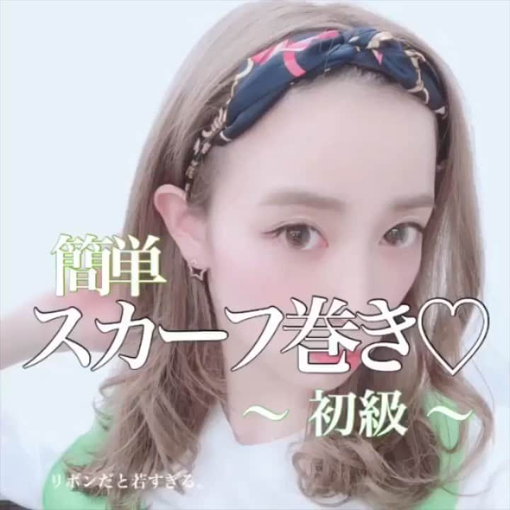 瀧本芹奈のインスタグラム