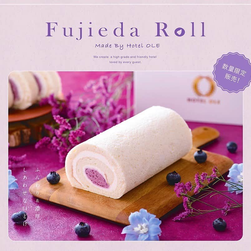 ホテルオーレ　ブロッサモーレのグルメインスタ