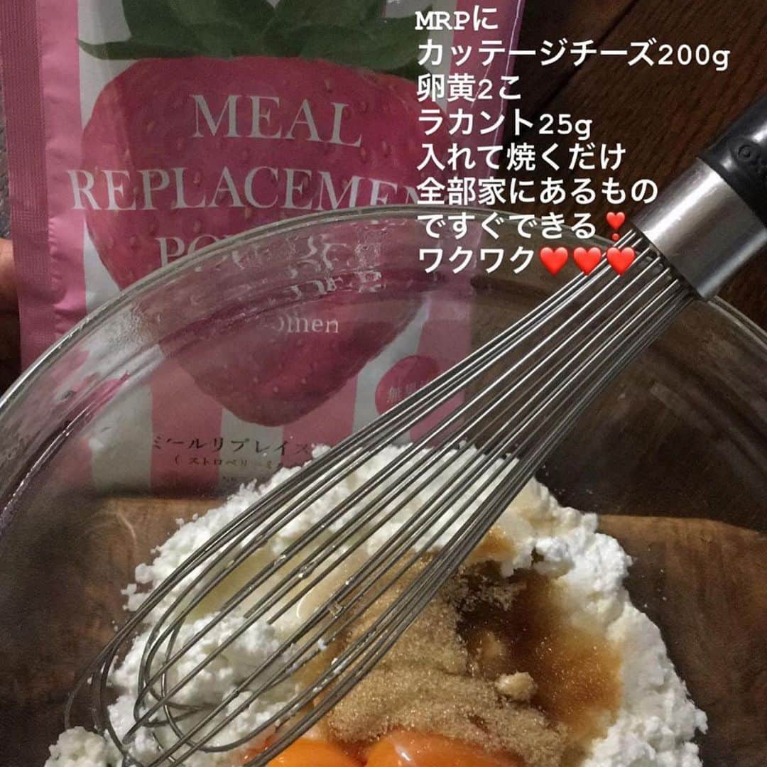 安井友梨さんのインスタグラム写真 - (安井友梨Instagram)「今日のブログは「減量中に私が食べている太らないMRPケーキを特別にご紹介㊙️㊙️」 FAVOLINK MRP マル秘レシピ  罪悪感のない、 ギルティーフリースイーツ💗💗💗 「美味しい＆ヘルシーFAVOLINKMRPチーズケーキ」  めちゃくちゃ美味しいです💗💗💗💗💗 FAVOLINK MRPを使った美味しいスイーツを、先週のFAVOLINKメルマガで ご紹介いたしました💗💗💗💗💗💗 私が大好きなチーズケーキ❤️❤️ 罪悪感のない、 ギルティーフリースイーツです🍰  メルマガ会員の皆さまが、早速作ってくださってますので、ご紹介💗💗 ステキなMRPチーズケーキです！  ダイエット中に使うチーズは、 低脂肪のカッテージチーズ！ カロリーと脂質をグッと抑えます。  100gあたり、 クリームチーズ346kcal脂質33g カッテージチーズ105kcal脂質4.5g  現在減量期に入っている方や ダイエット中の方にもオススメ💗  あっという間に完成！ 冷蔵庫で冷やすと、ひんやり夏に美味しく食べられますよ！！ …………………………………………………… ……………………………………一切れあたりの栄養は、こちら💁‍♀️💁‍♂️ ↓↓↓↓↓↓↓↓↓↓↓↓タンパク質11g！！ 脂質3.8g 炭水化物3.2g カロリーは、90kcal！！ …………………………………………………… 作ってみて、、、驚きますよ‼️ ほんのりストロベリー味！ この美味しさで、高タンパク質、低カロリーは嬉しいです！！ レシピについて、詳しくは、今日のブログをご覧下さい💗💗 #ミールリプレイスメント  @favo_link  #置き換えダイエット  #ビキニフィットネス  #減量 #ダイエットメニュー  #チーズケーキ  #チーズ好き」7月6日 12時21分 - yuri.yasui.98