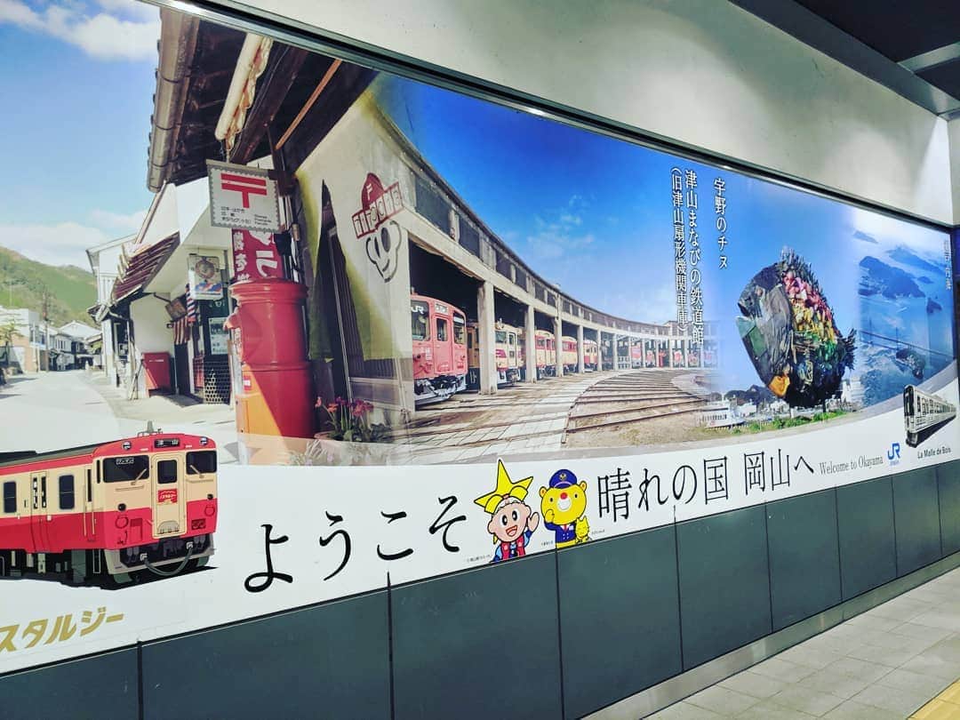 のインスタグラム：「岡山なう！今日はflumpool倉敷でございます。倉敷来るのはたぶん2回目くらい？天気よくてよかった！このくらいの気温をマックスに夏が終わってくれればいいんだけどなー。岡山駅を通るとやはり去年野西日本大豪雨の時の野宿を思い出します。忘れられない光景。今日も元気に頑張ります＼(^o^)／ #flumpool #岡山 #倉敷 #磯貝サイモン #美観地区立ち寄りたかったけど時間なし」