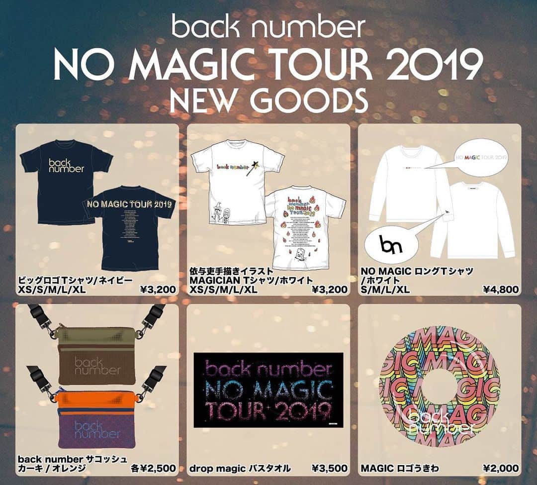 Back Number ツアー ミラーボールとシャンデリア さんのインスタグラム写真 Back Number ツアー ミラーボールとシャンデリア Instagram 本日より新グッズの販売も行っています 是非ご利用下さい Nomagictour19 Backnumber 横浜アリーナ 7月6日 13時32分