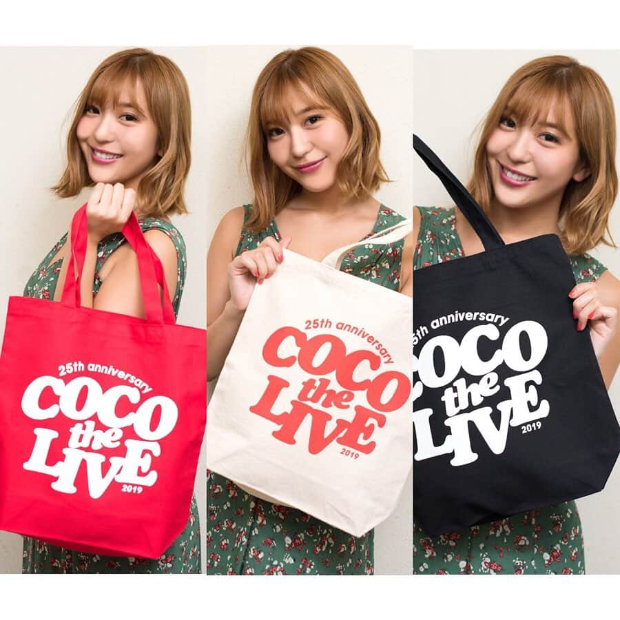 COCOさんのインスタグラム写真 - (COCOInstagram)「❤️みんなにお知らせ❤️ . COCO THE LIVEファンド企画﻿ ¥1,000,000¥達成を記念して グッズ販売を﻿7月7日0:00〜7月28日23:59まで﻿ 期間限定で第1弾の販売することになったよ😍‼️🎉 .﻿ さらに¥10,000以上ご購入のお客様には ﻿送料無料キャンペーン実施！﻿ ﻿ 販売アイテム﻿👕👚 ﻿ ◾︎COCO THE LIVE Tシャツ 各¥3,000（税込） SIZE : S、M、L、XL、XXL﻿ ﻿ ◾︎COCO THE LIVE トート 各¥3,000（税込） ﻿ ﻿※発送は8月9日頃を予定しています。 ご購入はこちらから https://sabranet.official.ec/ . ストーリーからサイトに飛べるようにしたよっ🍋 ストーリーかプロフィールのリンクから 飛んでチェックしてみてね🌞🌱 . デザインが可愛くてお気に入り💕💕 Tシャツは9/22のLIVEに皆で着て盛り上がりましょうっ😍‼︎💓」7月6日 13時26分 - coco_coco000