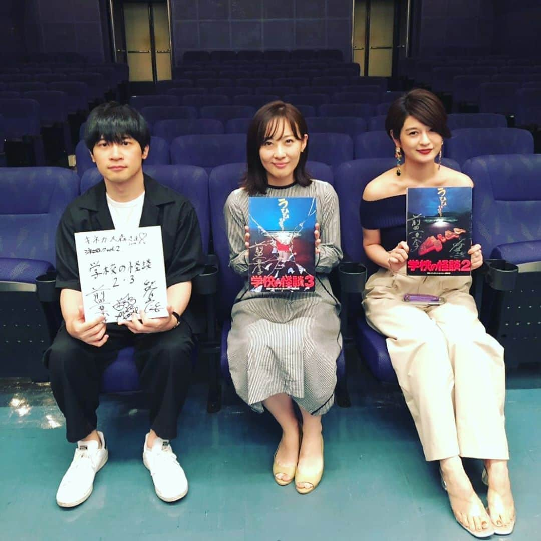 小出祐介さんのインスタグラム写真 - (小出祐介Instagram)「昨日は「学校の怪談2」&「3」トークイベント、前田亜季さんと竹中夏海さん、お集まりの皆さん、そしてキネカ大森さんありがとうございました！自分の20年越しの夢が叶ってめちゃめちゃ嬉しかったです！感想としては以上！っていうくらい胸いっぱいです。生きてて良かった〜〜。小学生の自分に教えてあげたい案件がまた増えました。 キネカ大森さんでの「学校の怪談2」&「3」の上映は来週11日までです。今回の上映は東宝さんからお借りしたフィルム（ニュープリント）での上映になっていますので、この貴重な機会にぜひ！」7月6日 13時27分 - base_ball_bear_