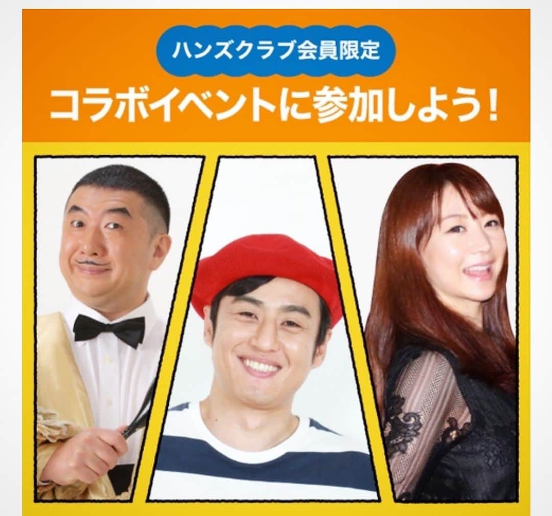 歩りえこのグルメインスタ