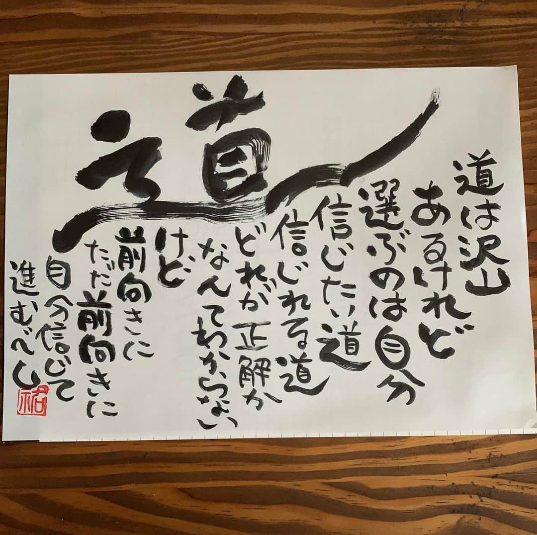 岡田祐佳さんのインスタグラム写真 - (岡田祐佳Instagram)「#筆文字 #ヘタ文字 #心筆 #上手くなりたい #試し書き #何時の ？ #走り書き #なぐりがき #ちゃんと書け #協会 のハジ（笑）」7月6日 8時06分 - yukachin719