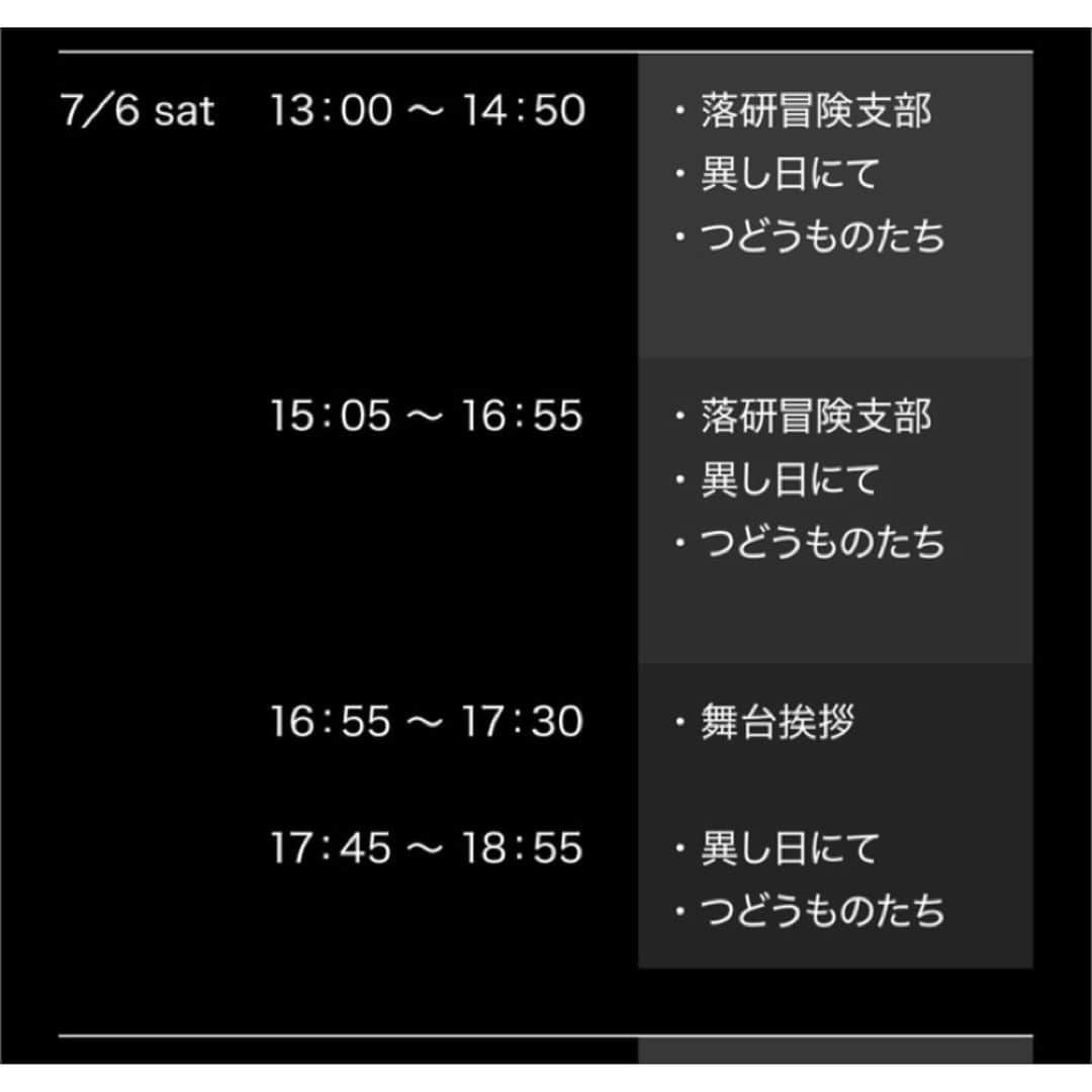 竹内佳菜子さんのインスタグラム写真 - (竹内佳菜子Instagram)「きのうから3日間、原宿のカプセルという映画館で去年の夏に館山で撮った「つどうものだち」という短編映画が、松田監督、飯野監督の3作品同時上映会で上映されています！ お知らせするのが当日になってしまいましたがお時間合う方がいたらどうか観に来て欲しいです📽 今日明日は私も会場に行きます。舞台挨拶もさせてもらいます！感想を聞けたらとても嬉しいです☺️ よろしくお願いします😊」7月6日 8時11分 - kanakotakeuchiii