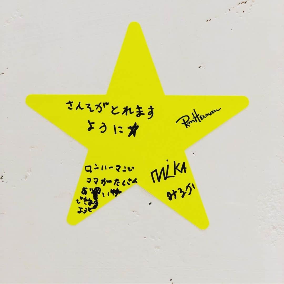 yukiさんのインスタグラム写真 - (yukiInstagram)「#七夕 #さんそがとれますように #毎年同じお願い #みんなの願いが叶いますように #milka  おはようございます。  令和最初の七夕も、恒例の願い事を。 そして、、、 私の願いまで書いてくれてありがとう。 (心の中、よまれてる…) 願い事、叶いますように🎋」7月6日 8時52分 - milkayuki