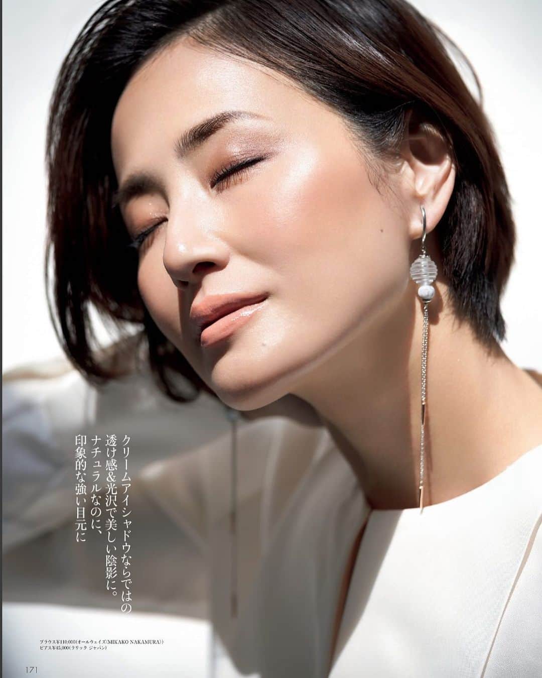 真樹麗子のインスタグラム