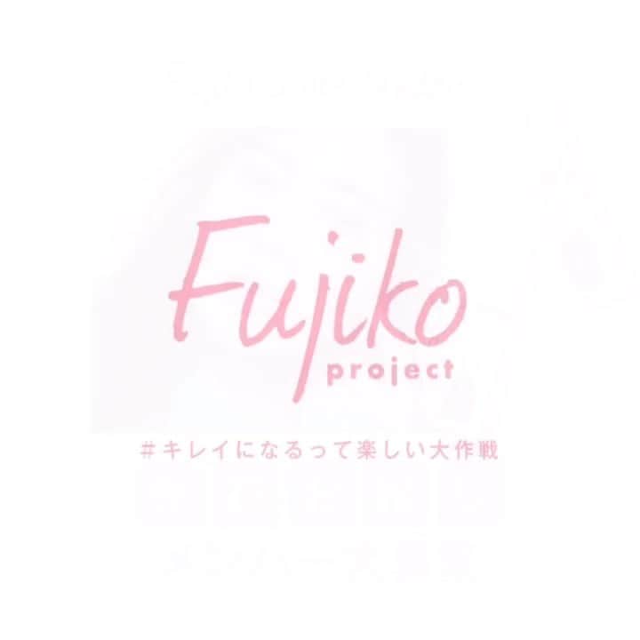fujikootonatint【公式】 のインスタグラム