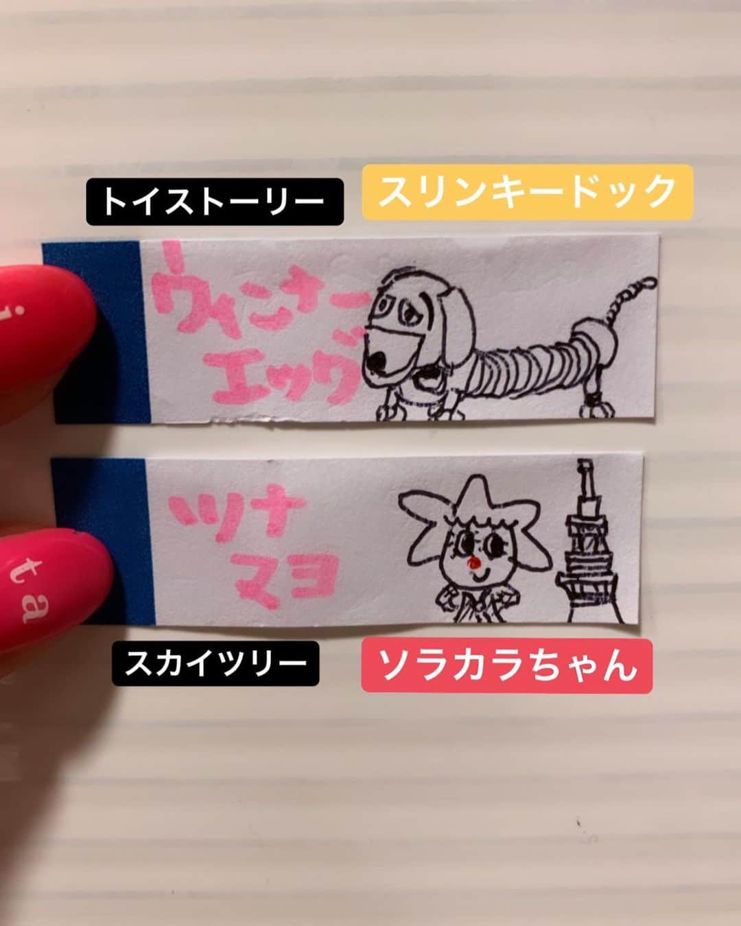 のインスタグラム：「この２つゎ朝少し寝坊したときにつくるやつ笑 ツナマヨゎちゅーぶのやつ👍🏼ウィンナーエッグゎ2ふんでつくれるから笑 でも絶対おいしいやーつ❤️ #りかちゅうおにぎり  #旦那おにぎり #おにぎりケース」