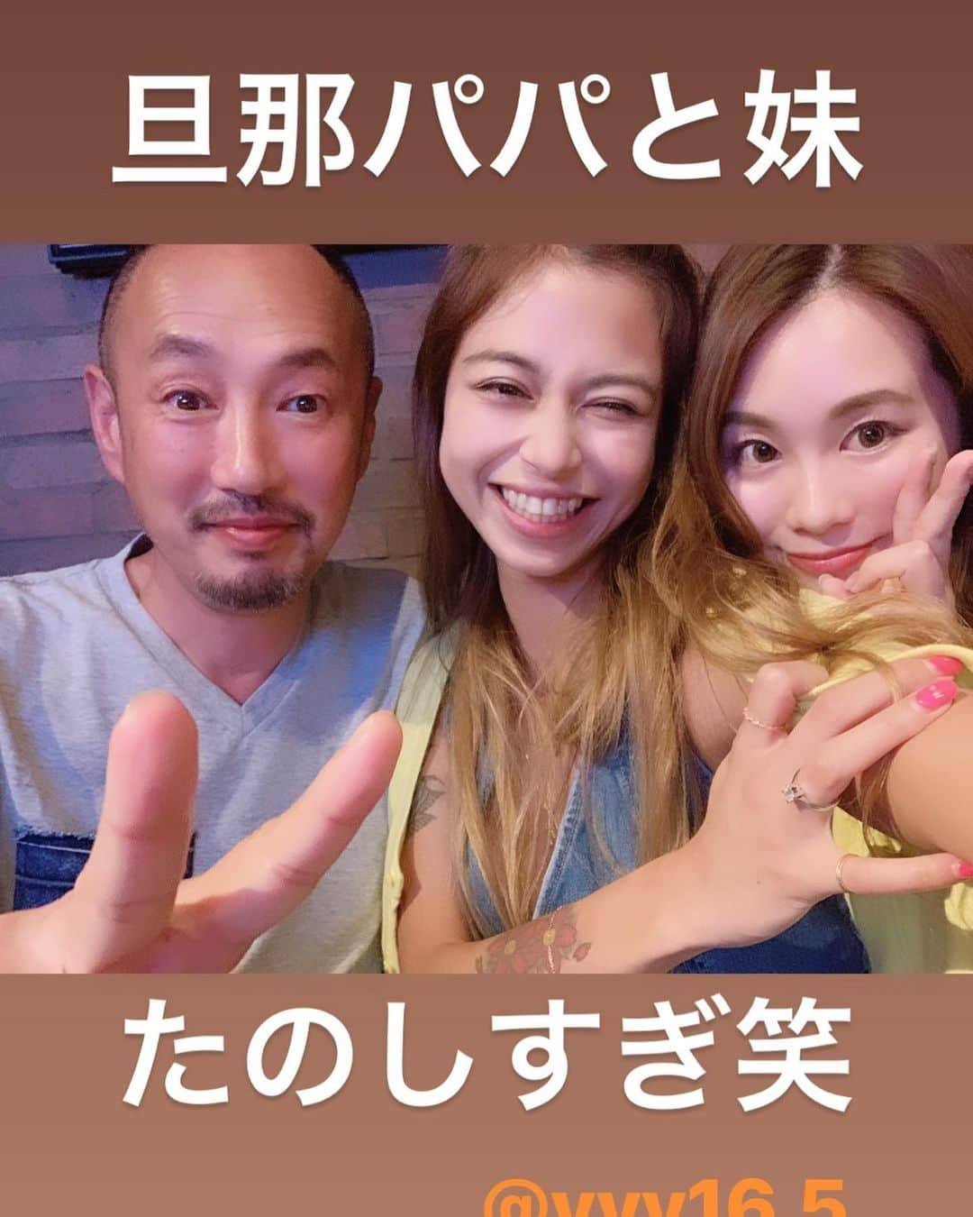 間宮梨花さんのインスタグラム写真 - (間宮梨花Instagram)「この日ゎファミリーでゆんくんのバースデー😘💕❤️みんなの大好きな妹😚😚 たのしかったなぁ💕💕このメンバーでいるとずっと爆笑してる❤️宝物❤️ ラムしゃぶ 金の目おいしすぎてリピ決定！！ みんなと解散したあとゎゆんくんつれて、旦那と旦那ぱぱと合流〜！！💕のみすぎた！！！笑 #ファミリー #仲間 #家族 #バースデー #金の目 #ラムしゃぶ」7月6日 11時22分 - rika_aizawa0329