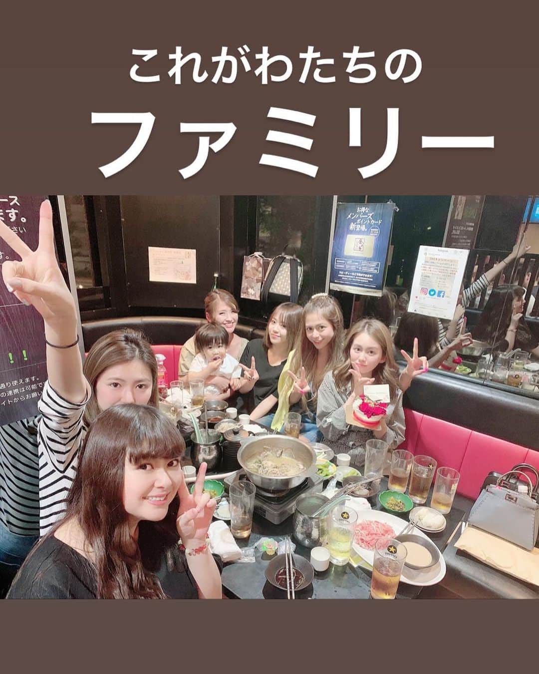 間宮梨花のグルメインスタ