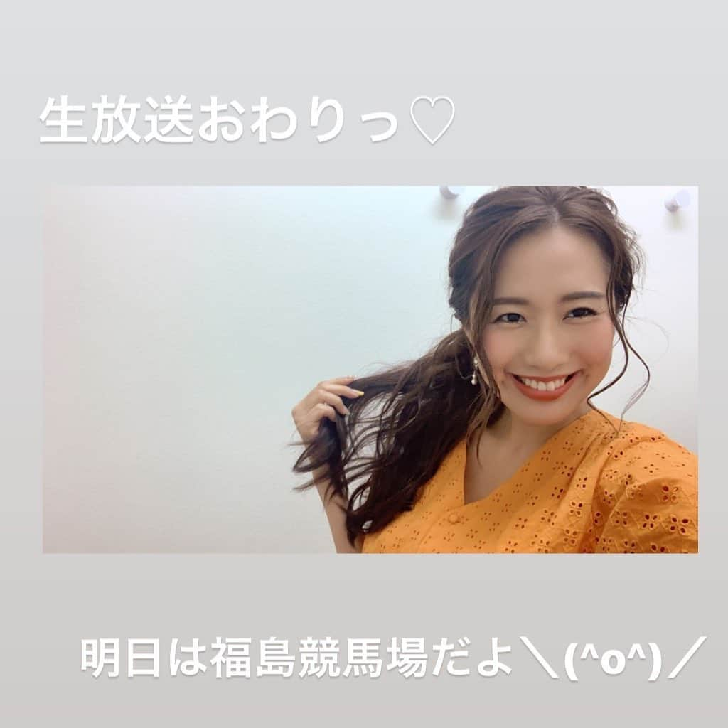 守永真彩のインスタグラム