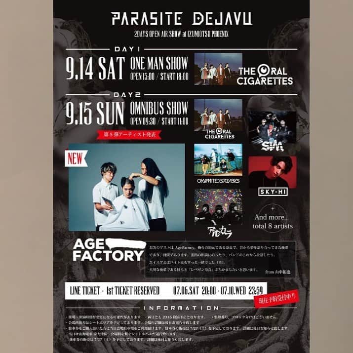 のインスタグラム：「PARASITE DEJAVU 第5弾アーティスト AGE FACTORYです。 よろしくお願いします。」