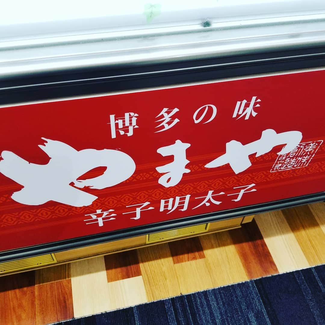 紘毅のインスタグラム：「今年もやまや創立記念式典で歌わせていただきました！みんなで大合唱♪ほんとにみんな人が良い素敵な会社。 #やまや #創立45周年 #おめでとう #明太子 #日曜日はウタ好キ #BerTake5」