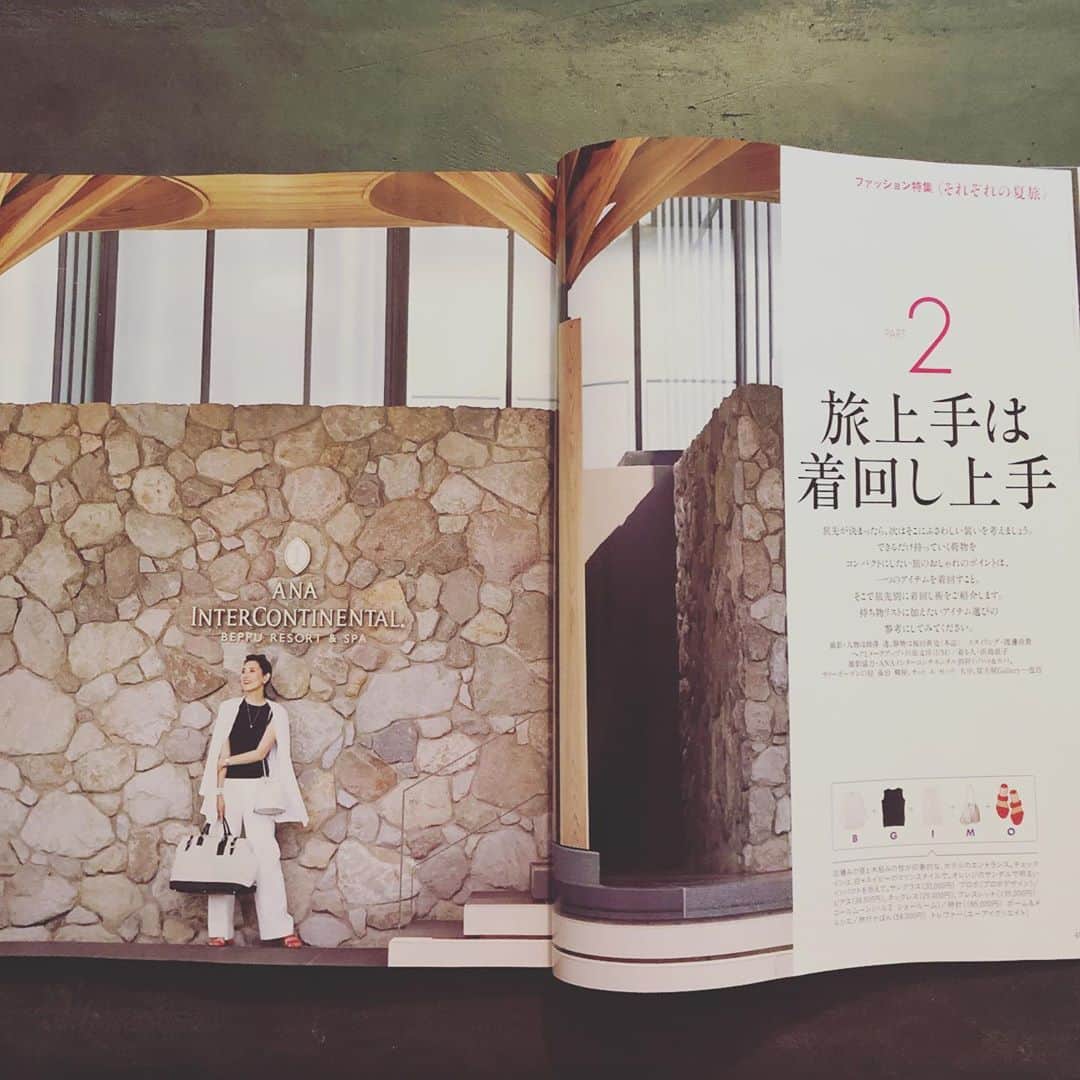 浜島直子さんのインスタグラム写真 - (浜島直子Instagram)「今発売中のミセス8月号。 「旅上手は着回し上手」のページに出させていただいています。  初めまして！のミセスでしたが、スタッフの皆さんが和気あいあいと和やかな雰囲気で、とても楽しい別府ロケでした♨️ ありがとうございました😊 ・ #ミセス #ミセス8月号 #別府」7月6日 14時04分 - hamaji_0912