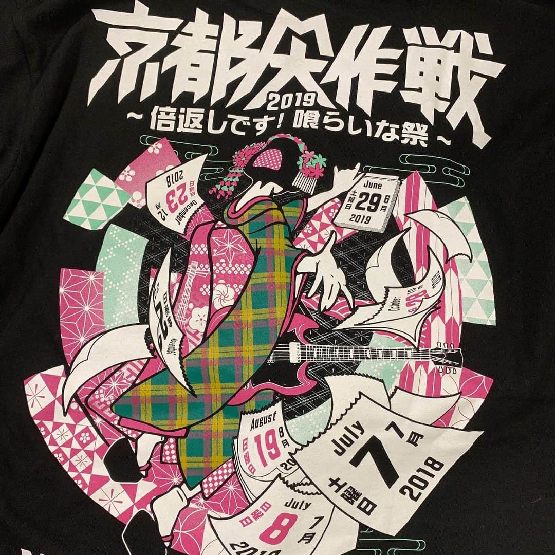 善し さんのインスタグラム写真 - (善し Instagram)「京都大作戦今年はお仕事（新宿、渋谷、函館）で行けませーん！！ なので今年もTシャツ参戦。  ISETAN✖️京都大作戦コラボTシャツ  今年はISETANのIが太くなってる。  京都ISETANで売ってます。  開催されて良かったなー。  #京都大作戦 #isetan #開催されるだけで泣けてくるフェス」7月6日 14時34分 - cowcow44