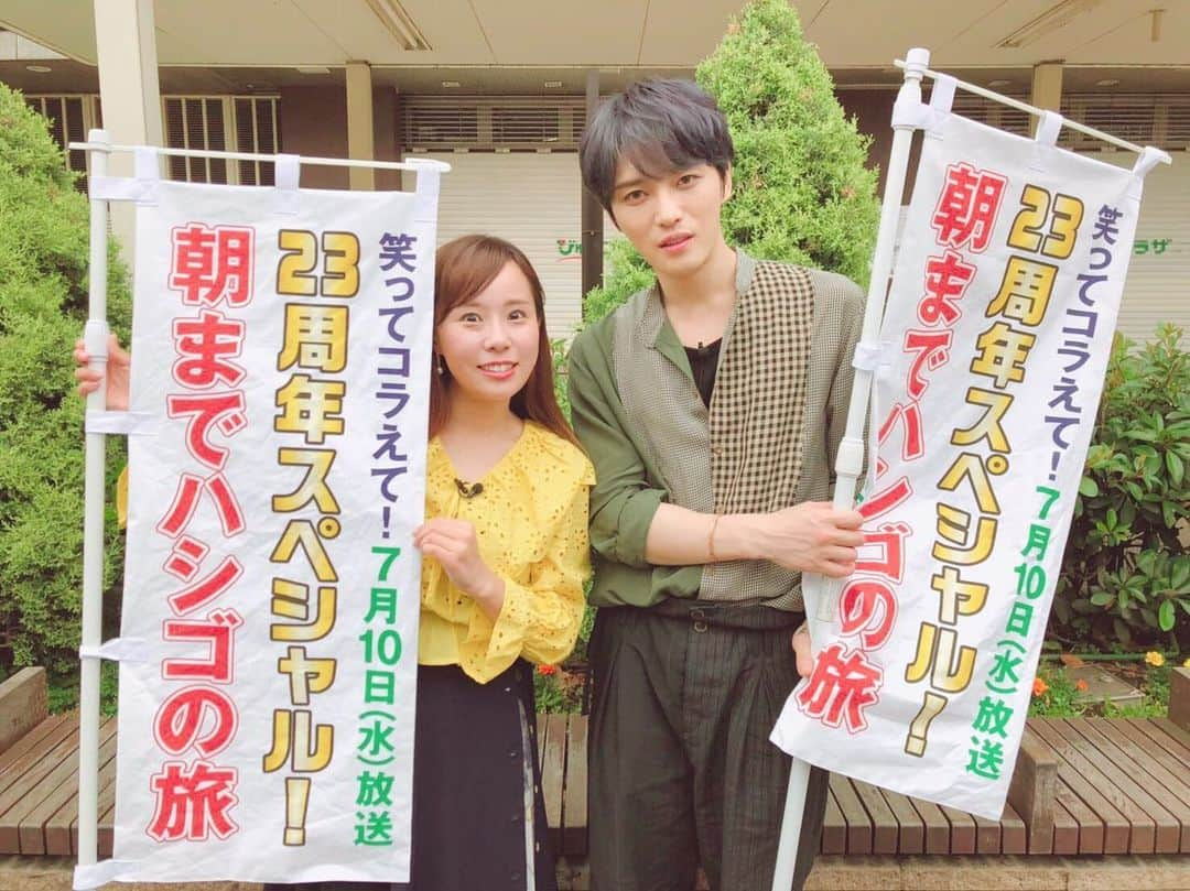 馬場ももこさんのインスタグラム写真 - (馬場ももこInstagram)「前回出演させていただいた﻿﻿ 笑ってコラえて！…﻿﻿ ﻿﻿ 実は来週7月10日水曜よる7時〜﻿﻿ 出演させていただきます😭✨✨✨﻿﻿ ﻿﻿ 【東京以外で朝までハシゴの旅】﻿﻿ ﻿﻿ 2回目です！！！！😂✨﻿﻿﻿﻿ ﻿﻿ 📺📺📺📺📺📺📺📺📺📺📺📺﻿﻿ ﻿﻿ 【23周年記念！﻿﻿ 朝までハシゴの旅スペシャルｉｎ 池袋駅】﻿﻿ 今回の舞台は、﻿﻿ 周辺に巨大な繁華街を持つメガタウン『池袋駅』！﻿﻿ 韓国のスーパースター・ジェジュンと、﻿﻿ 北陸・金沢からキラ星のごとく全国区に躍り出た﻿﻿ フリーアナウンサー・馬場ももこが﻿﻿ 駅の東口と西口に分かれて、同時にハシゴ旅！﻿﻿ 見所は…、ジェジュンの食リポと飲みっぷり、﻿﻿ そして馬場アナの天真爛漫なハイテンション﻿﻿ ぷり！始発時間を大幅に越えて、﻿﻿ 人気者2人が池袋で飲み倒します！﻿﻿ ﻿﻿ 📺📺📺📺📺📺📺📺📺📺📺📺📺﻿﻿ ﻿﻿﻿ ﻿﻿﻿﻿ 上の文章のようにジェジュンさんと﻿﻿ ハシゴの旅させていただいてます🙇‍♀️✨﻿﻿ ﻿﻿ まさかの2回目に決まった時は﻿﻿ 心から喜びました😢✨✨✨﻿﻿ ﻿﻿ 23周年を迎えた笑ってコラえて！﻿﻿ ぜひご覧ください☺️🥳✨﻿﻿ ﻿﻿ #アナウンサー#笑ってコラえて#ハシゴの旅﻿﻿ #池袋#出会い#ロケ」7月6日 14時48分 - momoko.baba