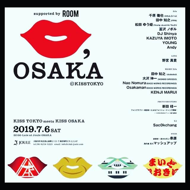 野宮真貴さんのインスタグラム写真 - (野宮真貴Instagram)「大阪に行ってきます！ 今夜はKISS  OSAKA💋で歌いますー♪来てね！ #大阪で今夜 #KISSOSAKA #kisstokyo #野宮真貴 #missmakinomiya」7月6日 15時03分 - missmakinomiya