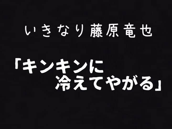 Gたかしのインスタグラム