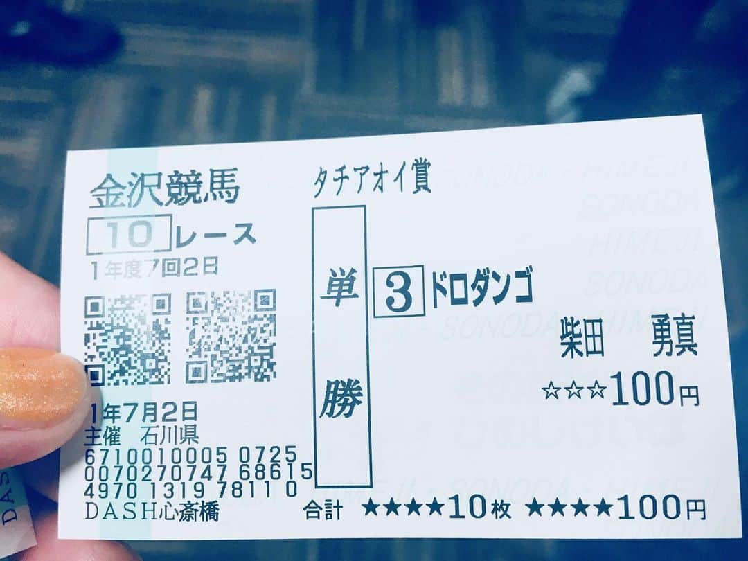 中村千尋さんのインスタグラム写真 - (中村千尋Instagram)「#大阪 #心斎橋ジャニス 同じビルの中に場外馬券売り場があるライブハウスは初めて！ しかも地方競馬の！！！！😳 せっかくだから、1レースやるかと 名前にシンパシーを感じた「ドロダンゴ」ちゃんを買ったら当たった！！このお金でたこ焼き食べた･̑◡･̑ドロダンゴちゃんありがとう  この日のライブは 歌が好きだなぁとしみじみ思ってしまうような温か空間だった たくさん駆けつけてくれて驚き ありがとうございました☺️ 翌日は #エフエムあまがさき にもおじゃまできて嬉しかったです◡̈」7月6日 15時41分 - nanakanakamurachihiro