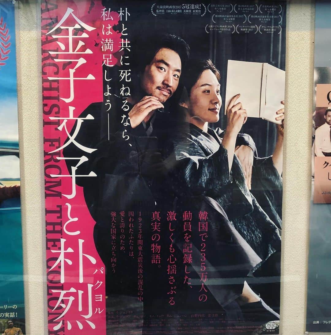 進藤やす子のグルメインスタ