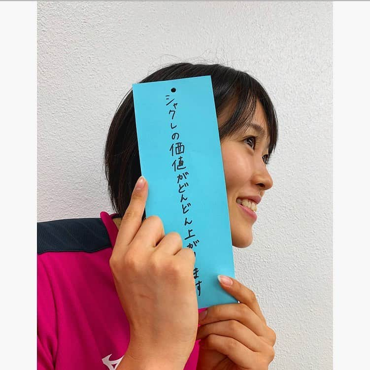 金杉由香さんのインスタグラム写真 - (金杉由香Instagram)「ヴィクトリーナの短冊 心にグッときた...🤭💓笑  みんな癖強すぎ🙈  金杉由香モデル体型になりますように...🎋⭐️ #ヴィクトリーナ姫路#七夕#癖強い」7月6日 17時18分 - kanasugiyuka